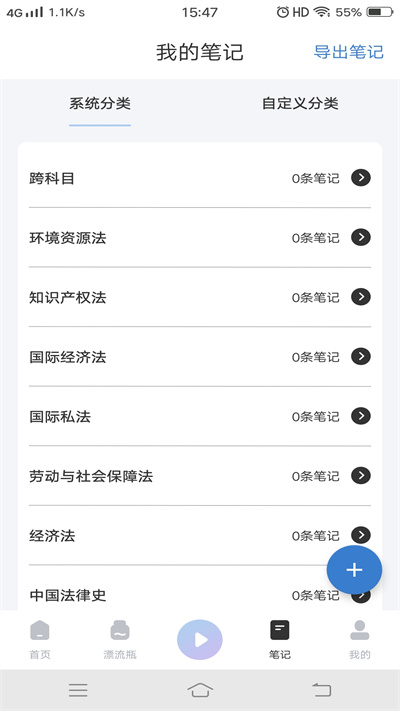 奶饪夤俜桨截图3
