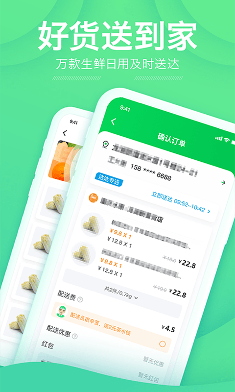 购e购平台最新版截图1