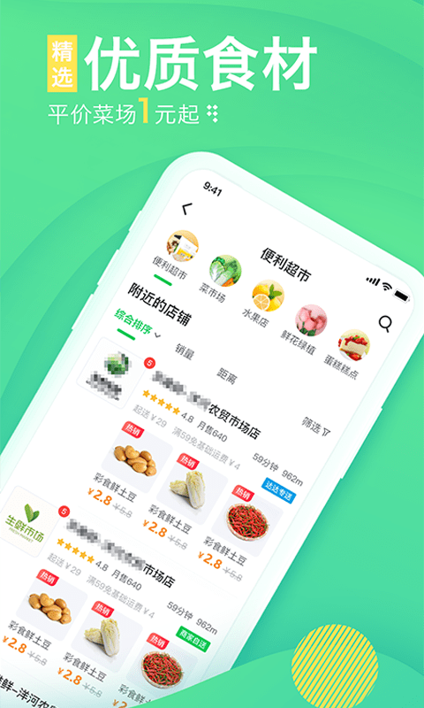 购e购平台最新版截图2