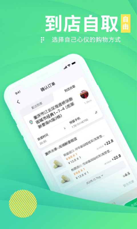 购e购平台最新版截图5