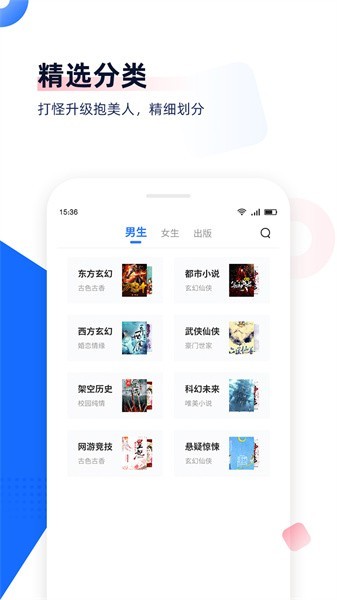 剧场阅读手机版截图3