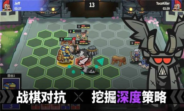 神魔奇兵官方版(arena tactics)截图4