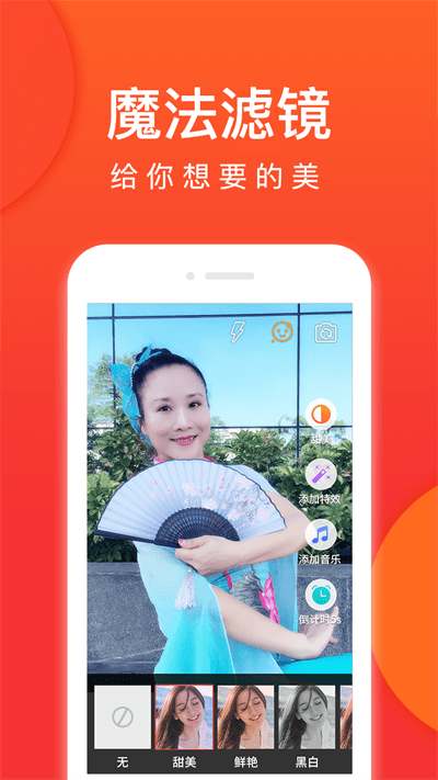 就爱广场舞app官方版截图2