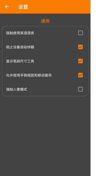 极简绘图app截图3