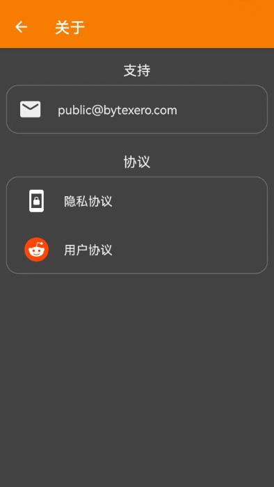 极简绘图app截图4