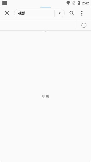 fv视频播放器app(FV Video Player)截图1