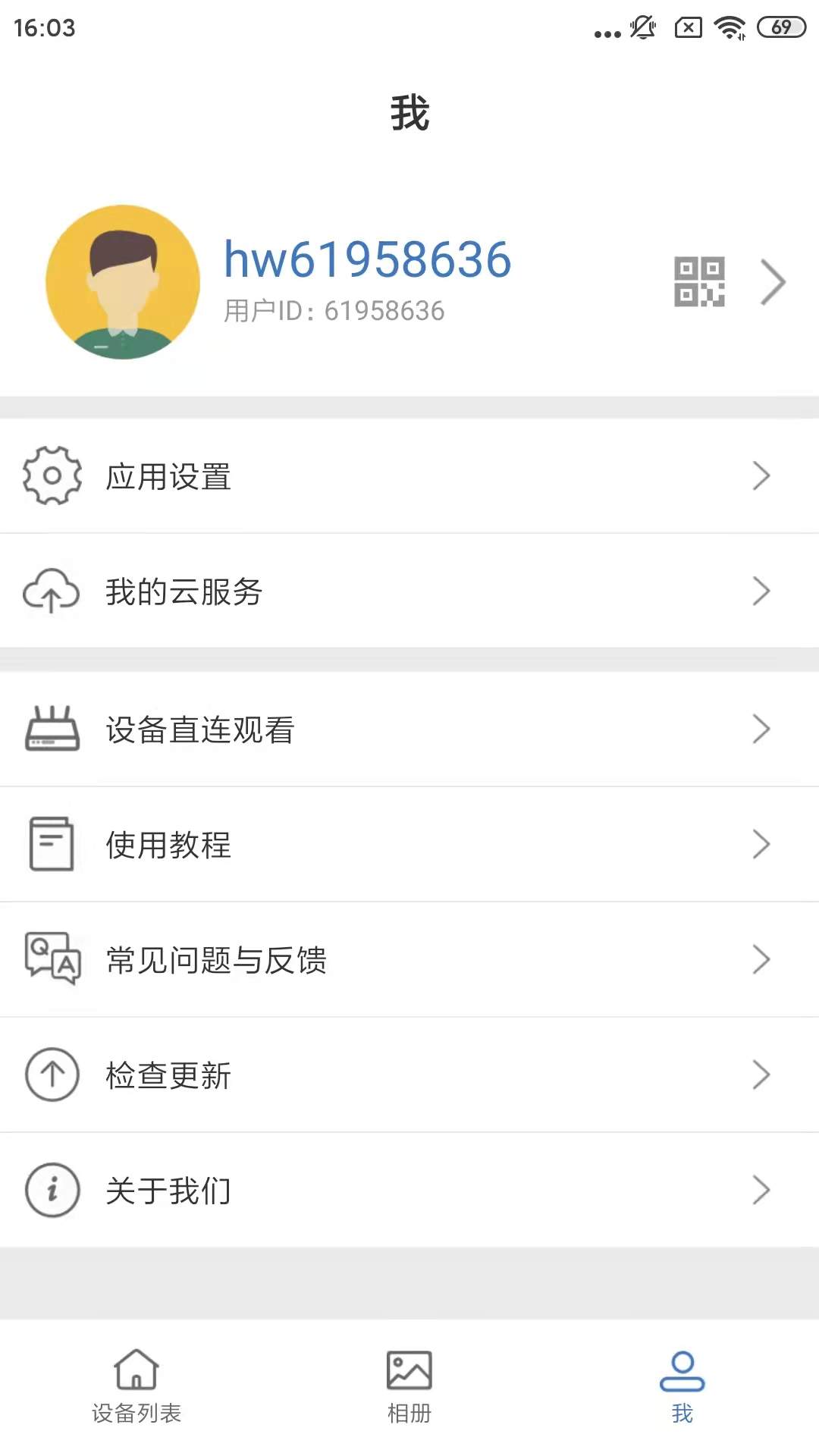 smaint摄像头监控软件app截图1