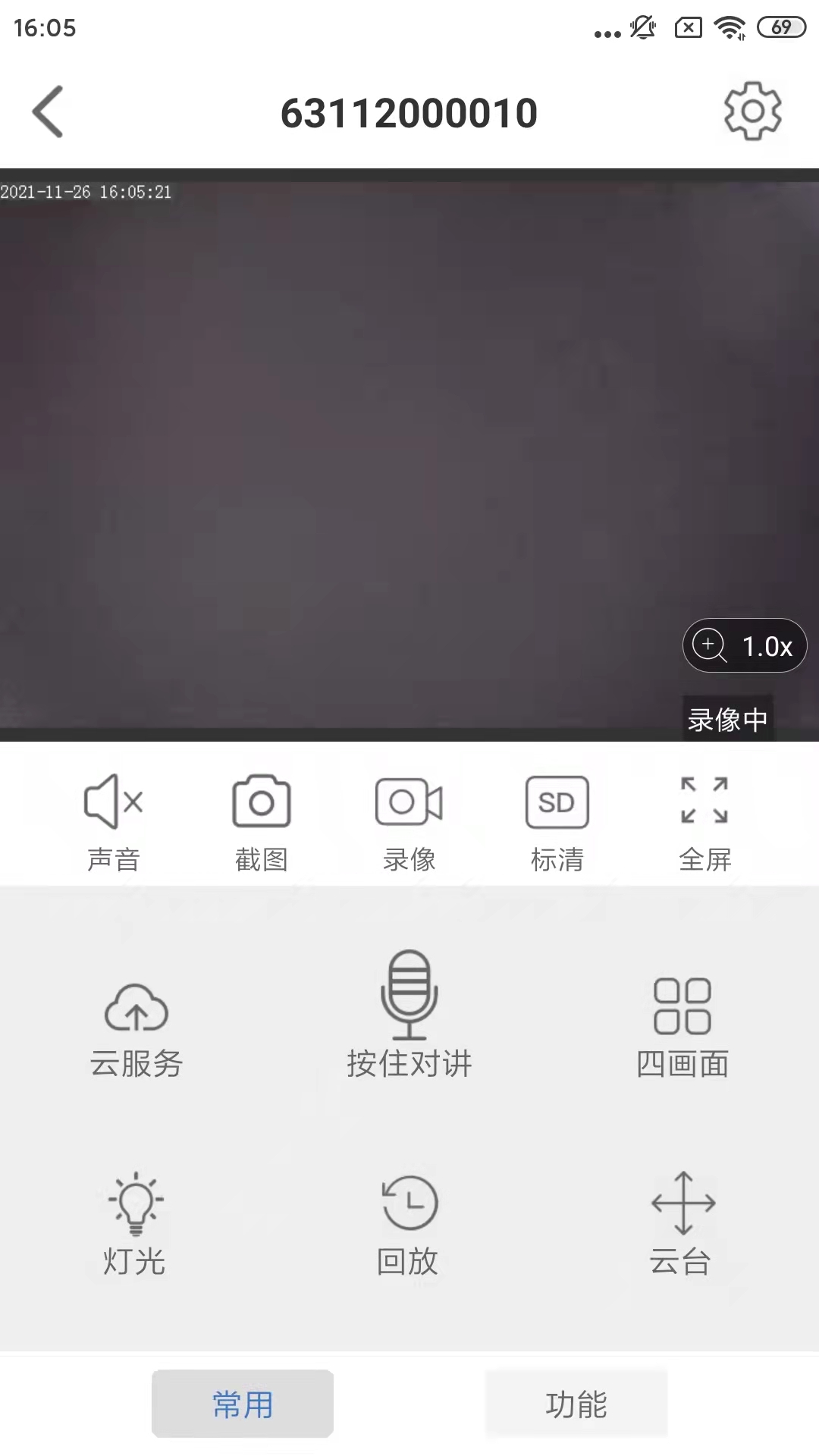 smaint摄像头监控软件app截图3