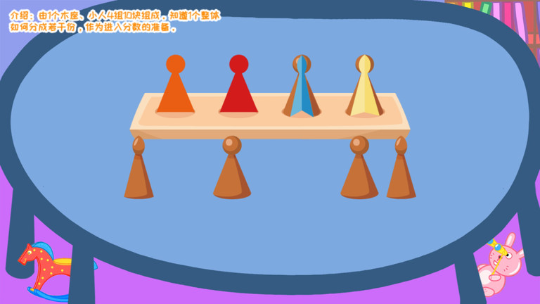 羚羊夫人的幼儿园最新版截图5