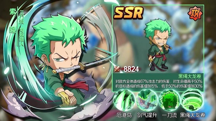 超次元漫斗官方版截图3