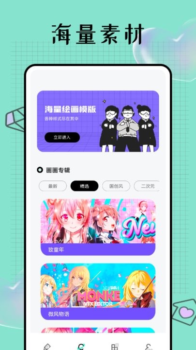paper笔刷手机版(改名Procreate绘画)截图1