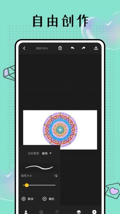 paper笔刷手机版(改名Procreate绘画)截图2