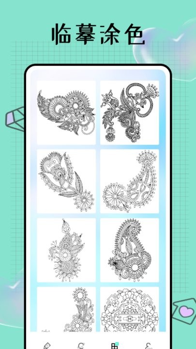 paper笔刷手机版(改名Procreate绘画)截图3