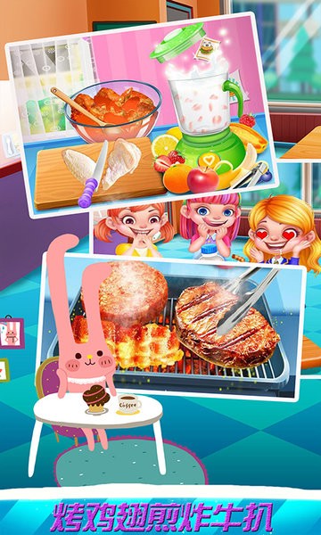 小佩奇妙汉堡店儿童游戏截图2