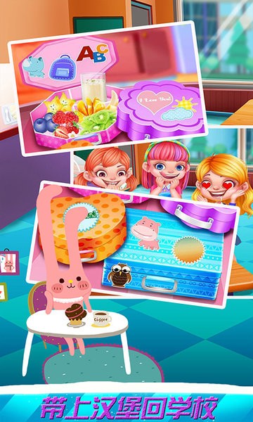 小佩奇妙汉堡店儿童游戏截图4