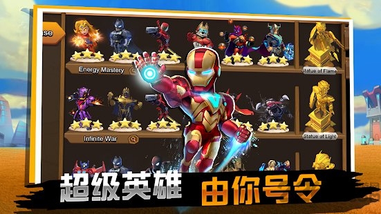 王国争霸英雄战争游戏截图2