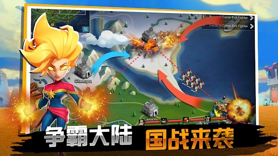 王国争霸英雄战争游戏截图3