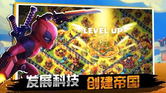 王国争霸英雄战争游戏截图4