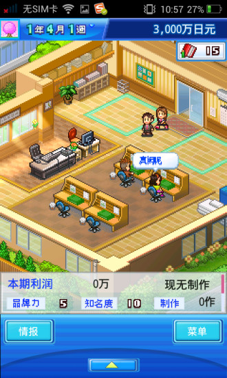 动画工作室物语中文版截图2