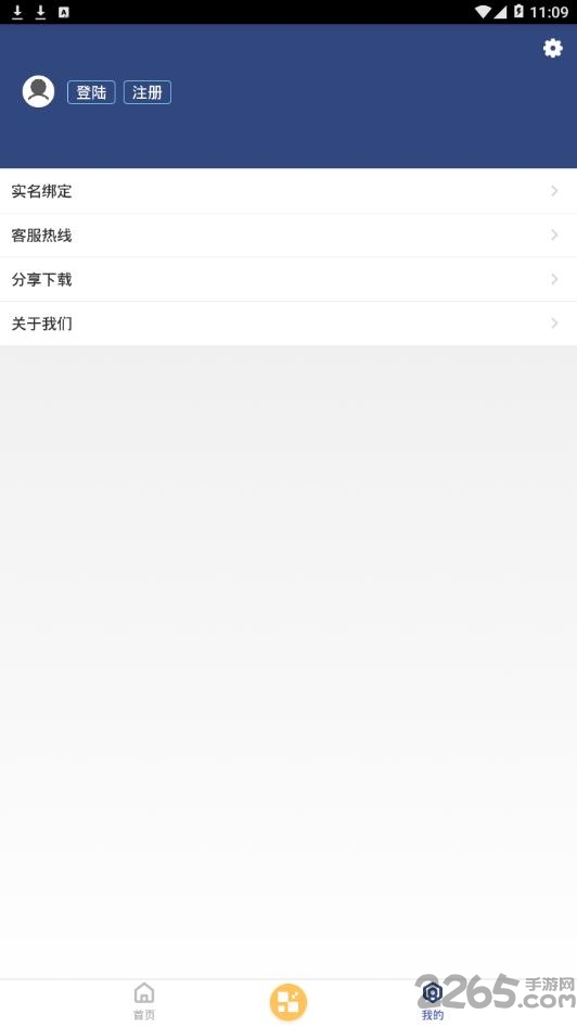 码码通公交软件app截图2