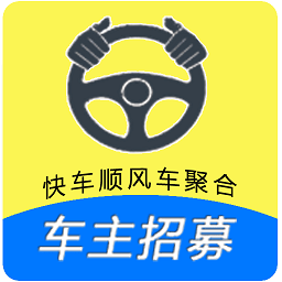 趣车主官方版