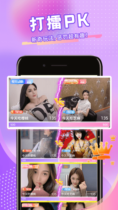 青播客app截图2