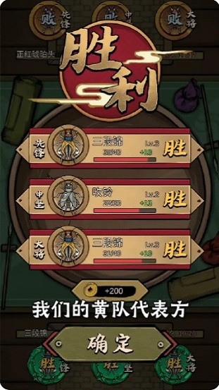蛐蛐大师游戏截图2