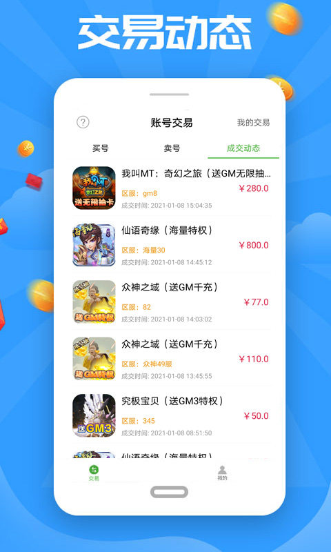 003游戏盒子app截图1