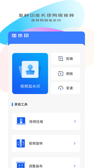 同步搬家传输app截图1