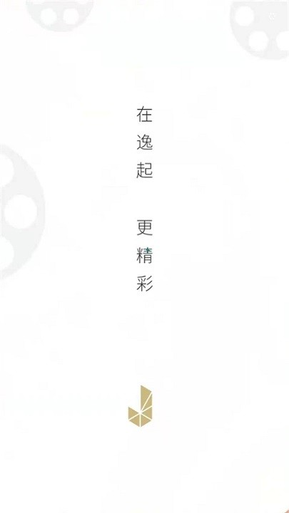 金逸电影官方版截图2
