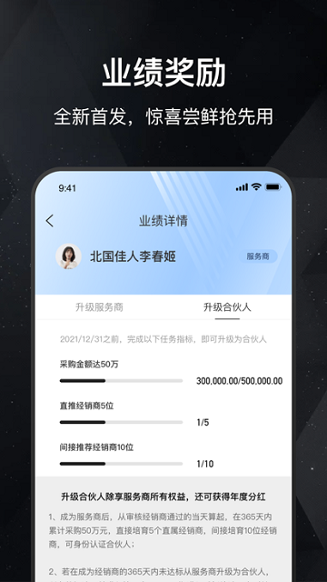 葵花子官方版截图2