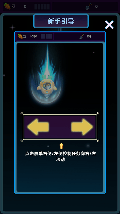 勇者降临完整版(carrot operation)截图2