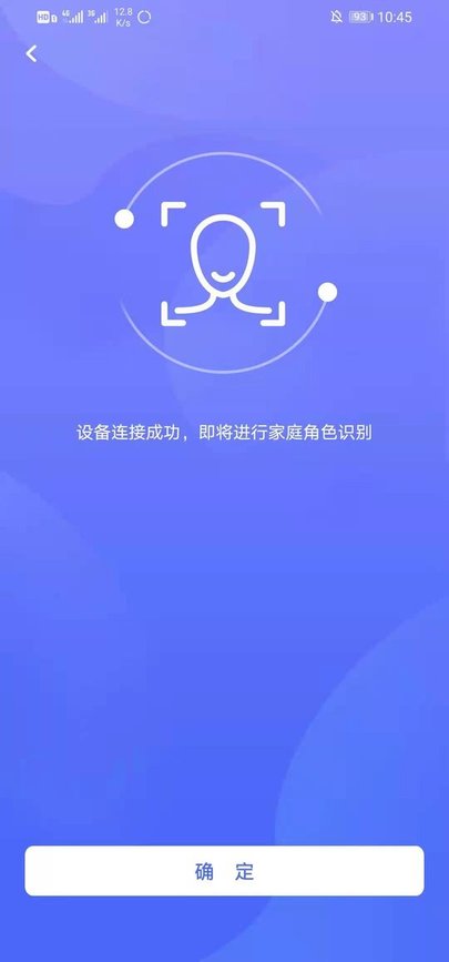 嗨皮视感app截图3