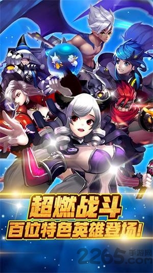 欢乐大作战bt版截图1