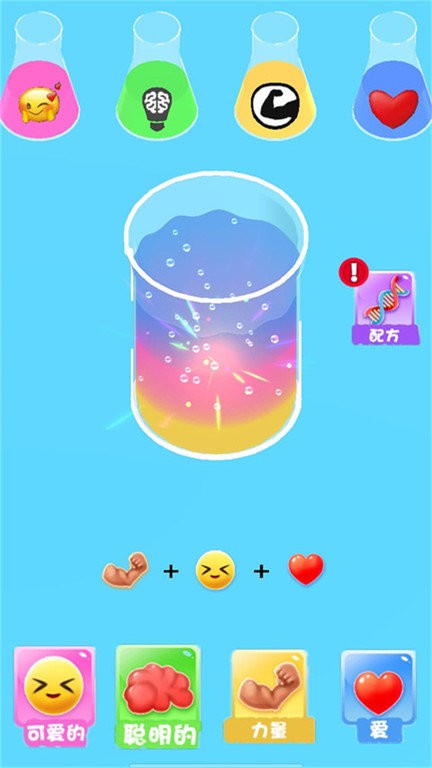 动物模拟器最新版截图1