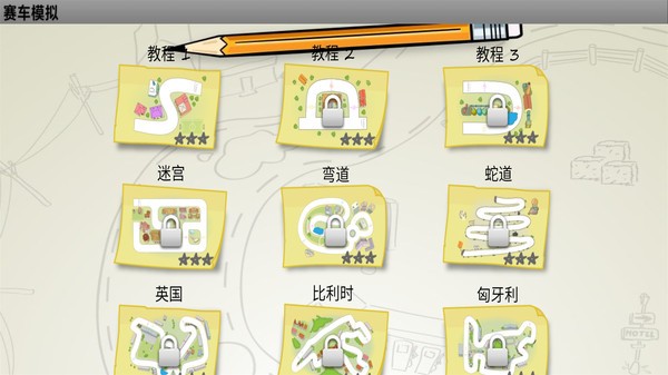 赛车模拟最新版截图2