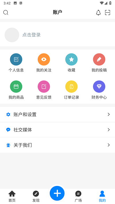 摆烂研究所app截图4
