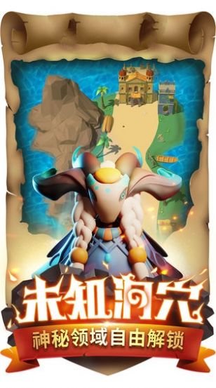 超能勇士之野兽之战官方版截图1