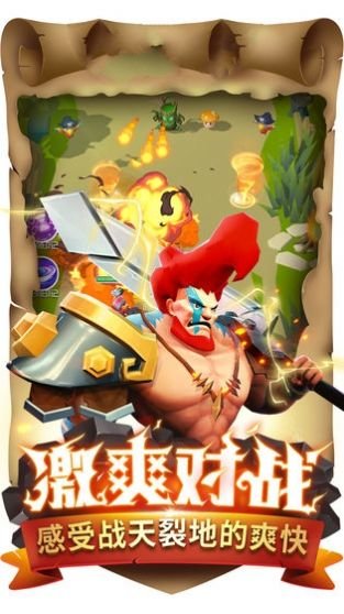 超能勇士之野兽之战官方版截图2