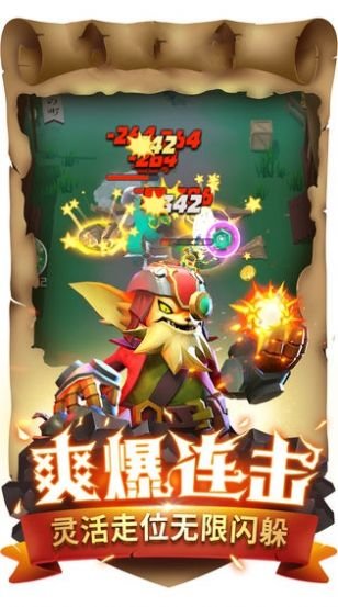 超能勇士之野兽之战官方版截图5
