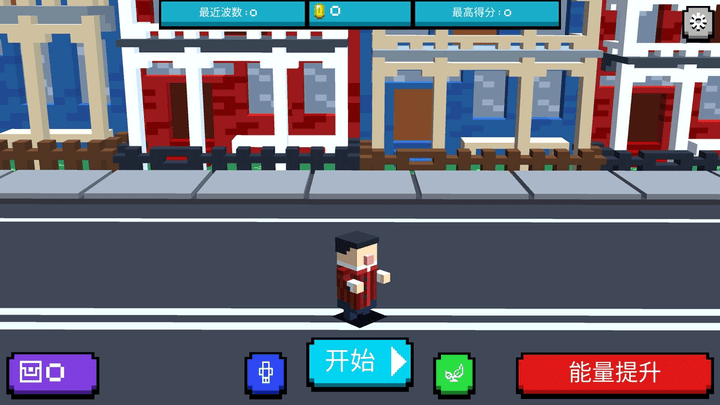 英雄射击手游戏最新版截图4