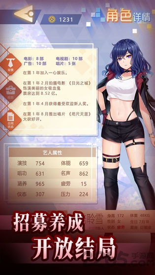 经纪手札诡迹官方版截图2