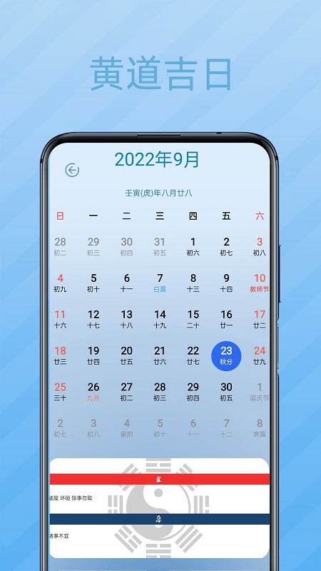 秘密记事本app截图2