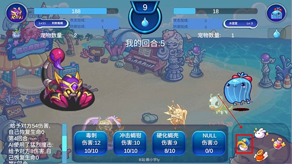 捕捉过程