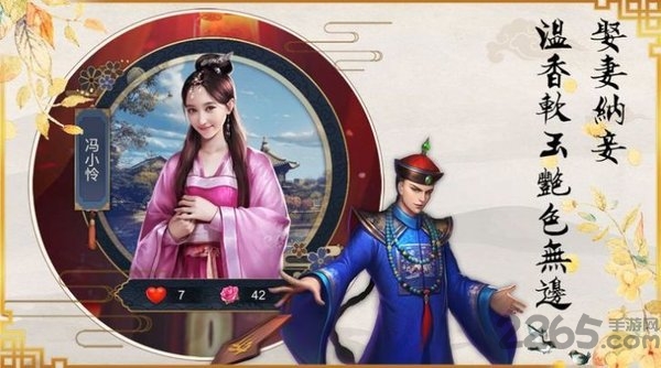 赚钱当皇帝红包版截图2