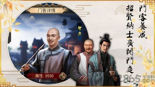 赚钱当皇帝红包版截图4