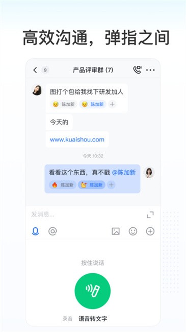 Kim协同办公app截图1
