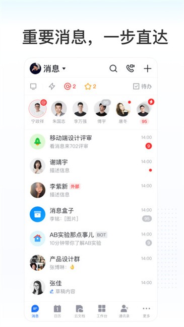 Kim协同办公app截图2