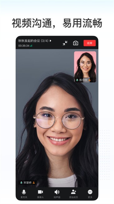 Kim协同办公app截图4