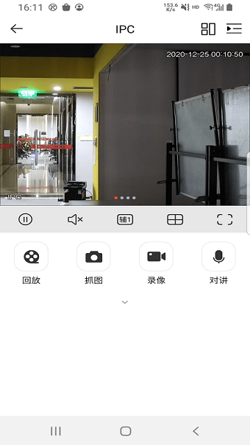 dae vims手机版截图1